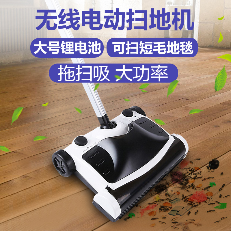 德国智能扫地机器人手推式无线吸尘器懒人清洁电动拖把拖扫一体机