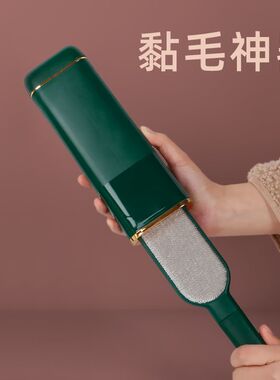 粘毛神器粘毛刷静电强力除毛刷羊绒毛毛衣服刮毛呢大衣打理刷子