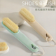 刷鞋 专用刷子长柄不伤鞋 刷子多功能塑料清洁刷家用洗衣洗鞋 软毛鞋