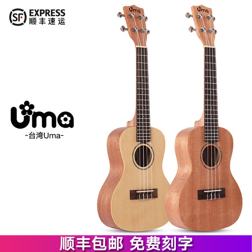 顺丰包邮  秒发货
