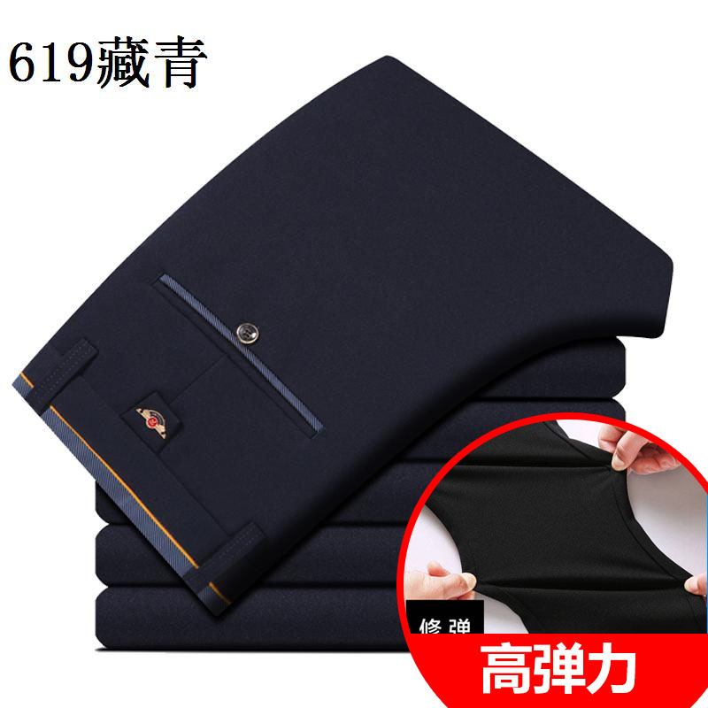 休闲裤男商务修身小脚裤男韩版裤子男弹力长裤夏季西装裤男土裤黑