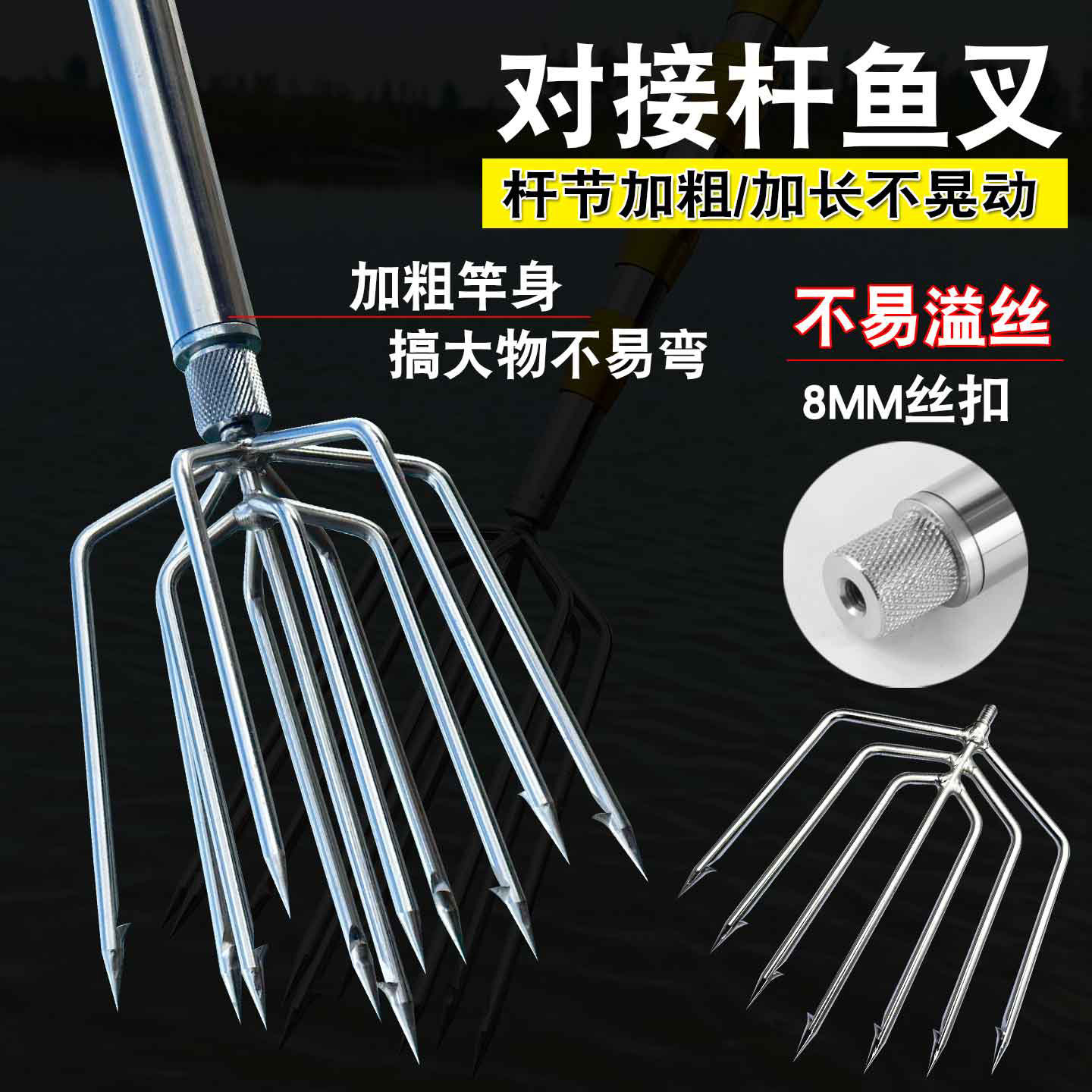 多功能不锈钢鱼叉头大倒刺钢叉可伸缩加厚鱼叉杆捕渔叉鱼插鱼叉子