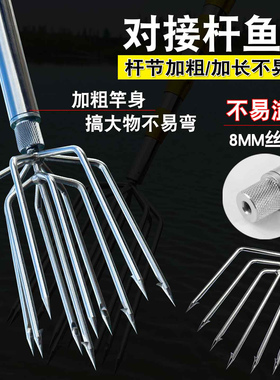 多功能不锈钢鱼叉头大倒刺钢叉可伸缩加厚鱼叉杆捕渔叉鱼插鱼叉子