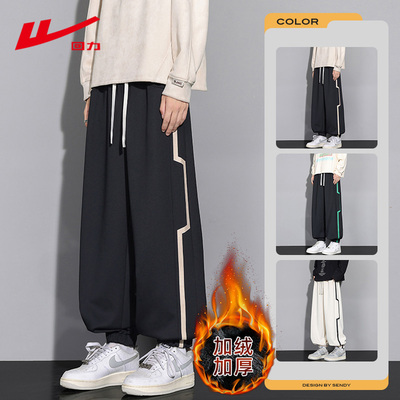 回力运动卫裤束脚男款2025新款青少年宽松休闲加绒加厚长裤子男生