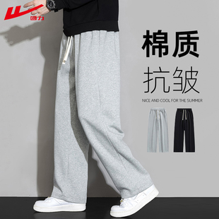 休闲长裤 直筒宽松裤 子男士 运动卫裤 子男 春秋2026新款 回力官方正品
