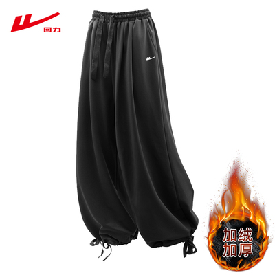 回力2025新款大码休闲裤男女款