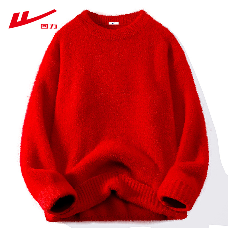 回力男士毛衣2025新款冬季保暖宽松圆领针织衫过年红色套头上衣男