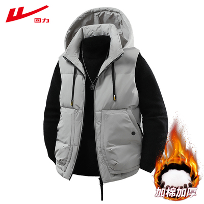 回力连帽马甲男款2025新款加棉加厚保暖百搭背心冬季外穿坎肩外套