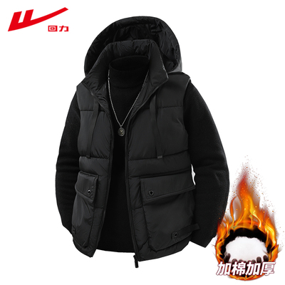 回力2025新款户外工装马甲男款加棉加厚连帽坎肩冬季保暖潮流背心