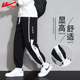 青少年学生卫裤 回力春秋休闲裤 潮流百搭运动束脚裤 2026新款 子男款