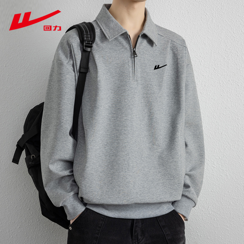 回力2025半拉链翻领卫衣纯色上衣