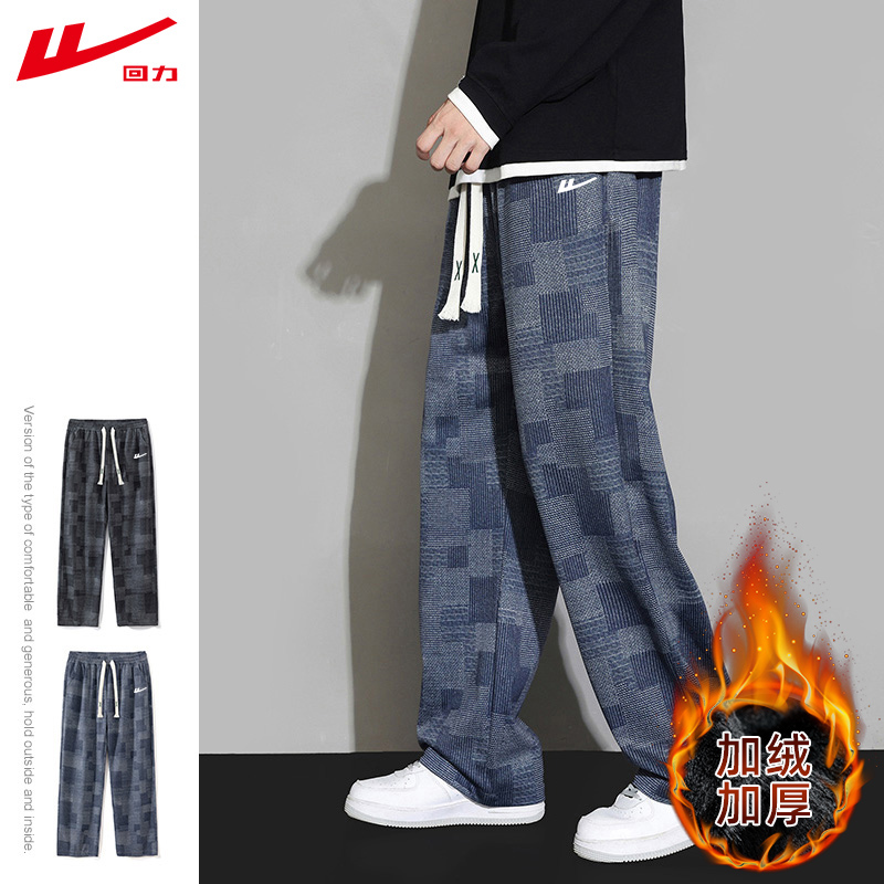 回力格子裤子男士秋加绒加厚宽松直筒休闲长裤男生阔腿潮流运动裤