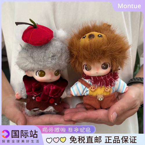 迪莫Dimoo毛绒娃娃话剧社搪胶玩偶挂件可爱套装生日礼物情人节