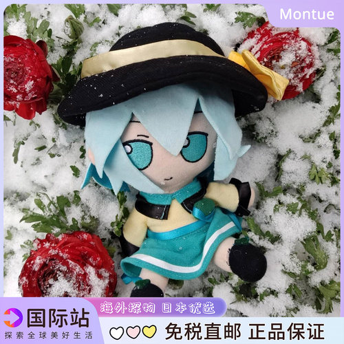 日本东方project古明地恋玩偶公仔娃娃毛绒周边布偶二次元fumo
