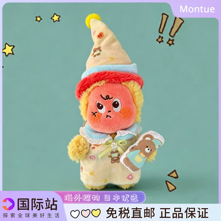 星星人正版挂件书包挂饰玩偶钥匙扣毛绒公仔娃衣生日女朋友礼物