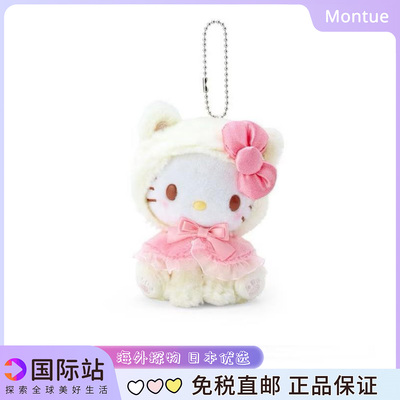 日本限定hellokitty凯蒂猫kt猫咪换装公仔玩偶毛绒包包挂件治愈喵