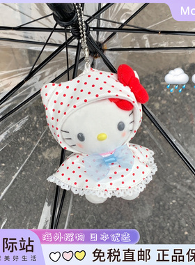日本代雨衣款波点hellokitty猫包包小挂件可爱女生挂饰礼物