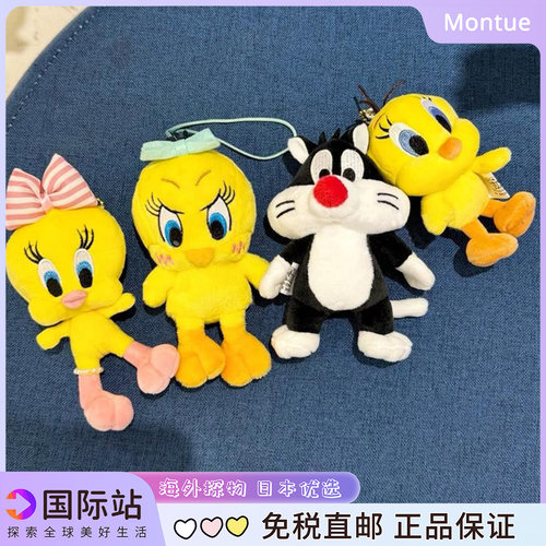 日本中古tweety翠儿翠迪崔弟傻大猫TweetyBird毛绒挂件