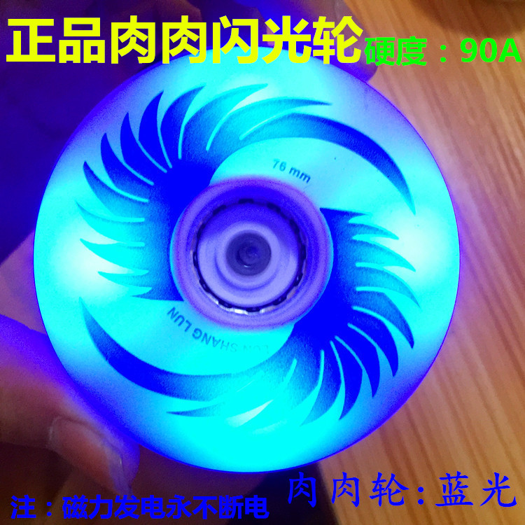 ÉÁ¹âÂÖ
