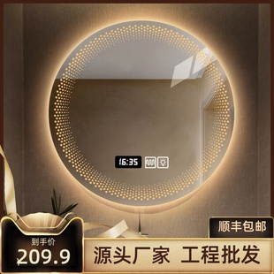 智能发光镜子化妆酒店高定LED洗手间卫浴防雾触摸发光洗手台工程