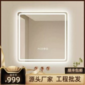 智能镜方形化妆酒店民宿LED洗手间卫浴触摸灯浴室洗手台工程发光