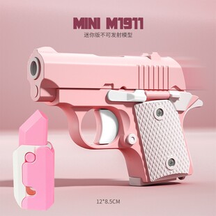 3D打印重力萝卜迷你小手枪1911幼崽玩具反吹不发射解压小孩现货aa