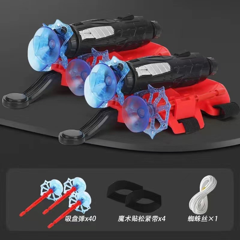 美国蜘蛛侠发射器吐丝手腕式小型黑科技电动玩具可动关节儿童礼物