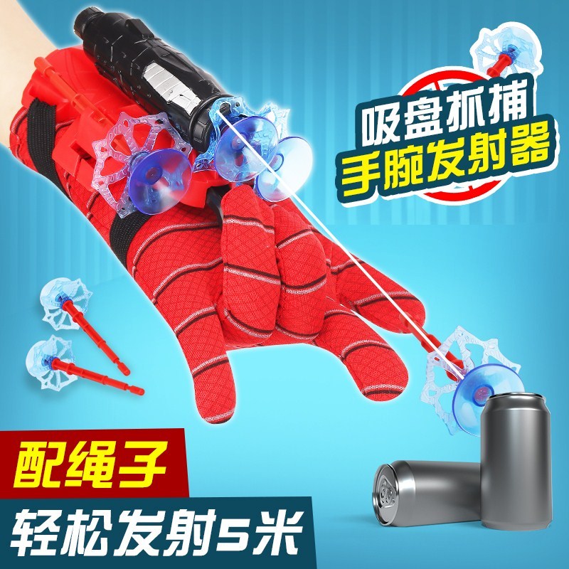 美国之队长盾牌软弹蜘蛛盾牌玩具软弹枪