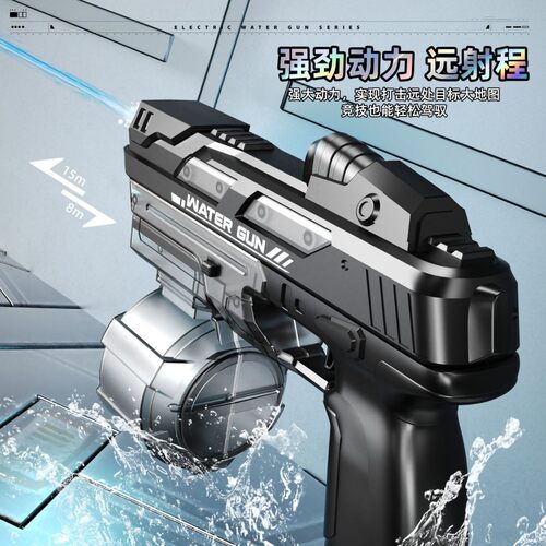 水枪玩具儿童喷水高压强力射程远漂流玩水装备水上乐园打水仗神器