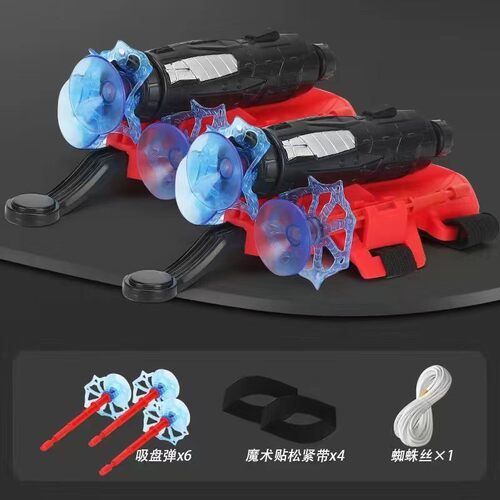 抖音爆款超级英雄蜘蛛侠手套手腕黑科技玩具吐丝发射器喷丝器蛛网