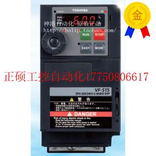 议价东芝变频器VFS15-4150PL 通用型VFS15  15KW 380V现货