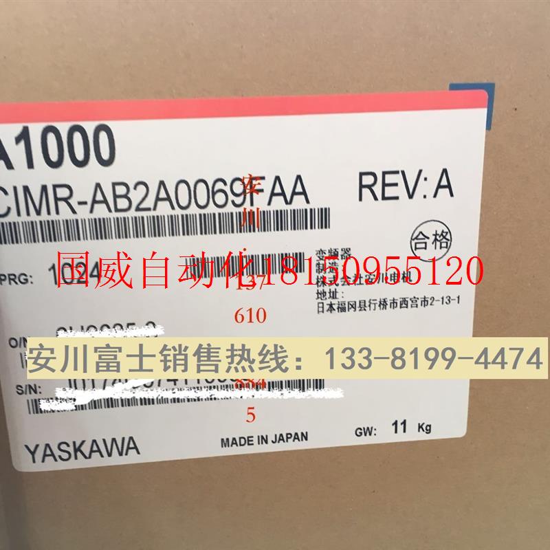 议价全新原装正品安川变频器A1000 CIMR-AB2A0069FAA/FBA 15K现货