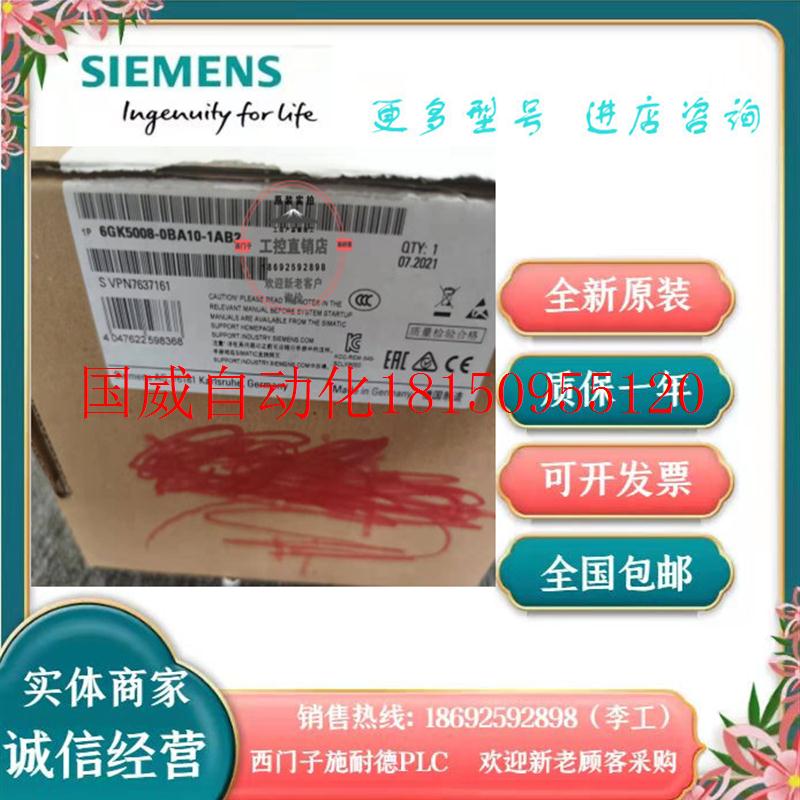 议价6GK5008-0BA10-1AB2SCALANCE XB008工业以太网交换机8口现货 饰品/流行首饰/时尚饰品新 颈饰 原图主图