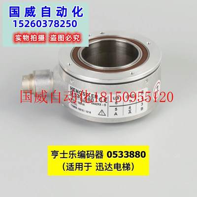 议价电梯编码器05330 RI76TD 10000AH 4N42RX-S全新 适用于电现货