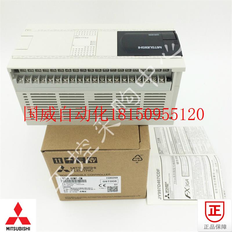 议价PLC FX3GA-60MT-CM晶体管输出全新原装正品质保一现货