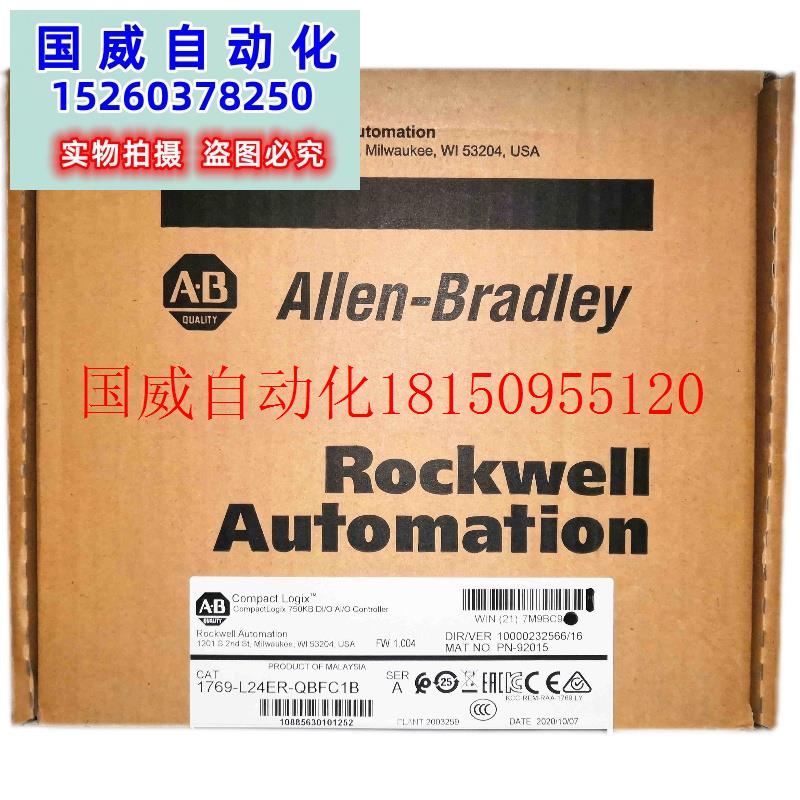 议价1763-L16BBB 0.56KG MicroLogix 1100 16 Point Controll现货