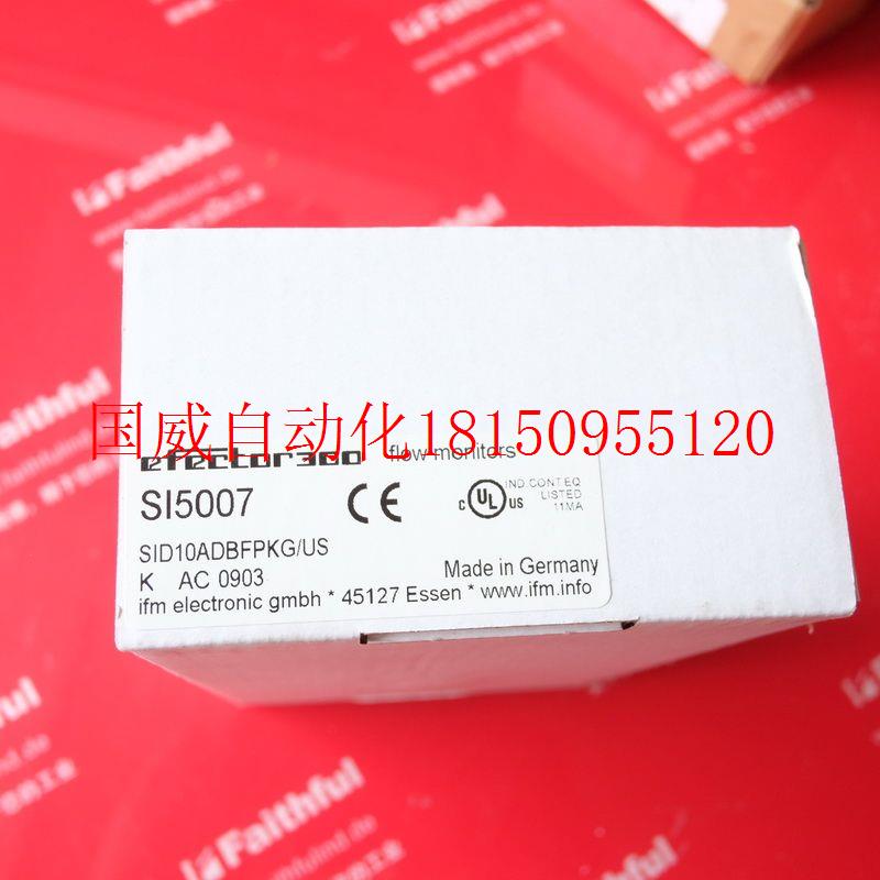 议价 SI5007 易福门全新流量传感传感器 SID10ADBFPKG/US-现货 鲜花速递/花卉仿真/绿植园艺 造型盆景 原图主图