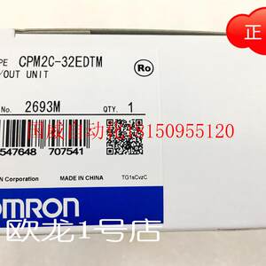 议价特价CPM2C-32EDTM输入输出单元原装全新正品现货