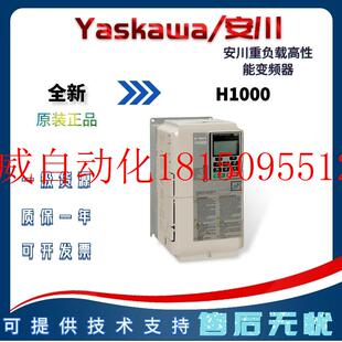 三相220V现货 议价变频器 AB2A0250 CIMR 轻载75KW 重载55KW