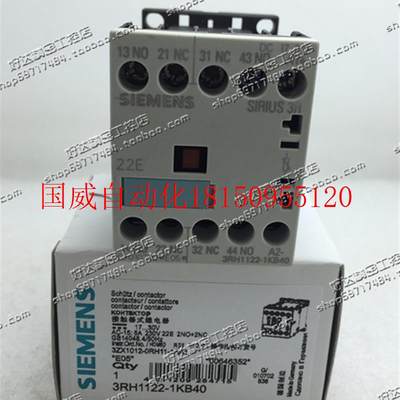 议价全新正品 接触器 3RH1122-1KB40 17-30VDC 原装现货