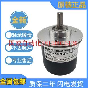 器正品 宜科旋转编码 EC50A10 H6M8R 议价原装 2000 1000 360 现货