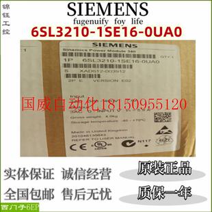 0UA0 议价6SL3210 千现货 1SE16 5.9A 2.2KW OUAOS120变频器PM340