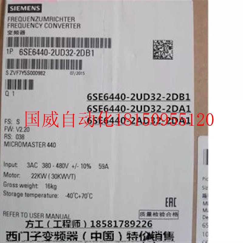 议价 6SE6440-2UD31-8DA1 MM440变频器18.5KW 2UD31-8DA1正现货