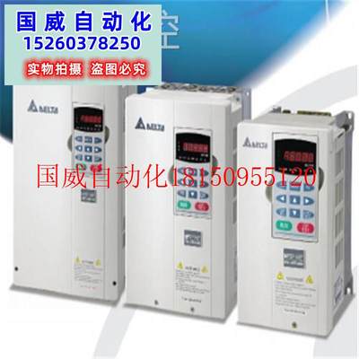 议价全新原装台达变频器VFD007V23A-2 VFD-VE系列DELTA变现货