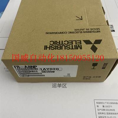 议价全新原装三菱FR-A8NP BC186A982H02三菱变频器F800/A800现货