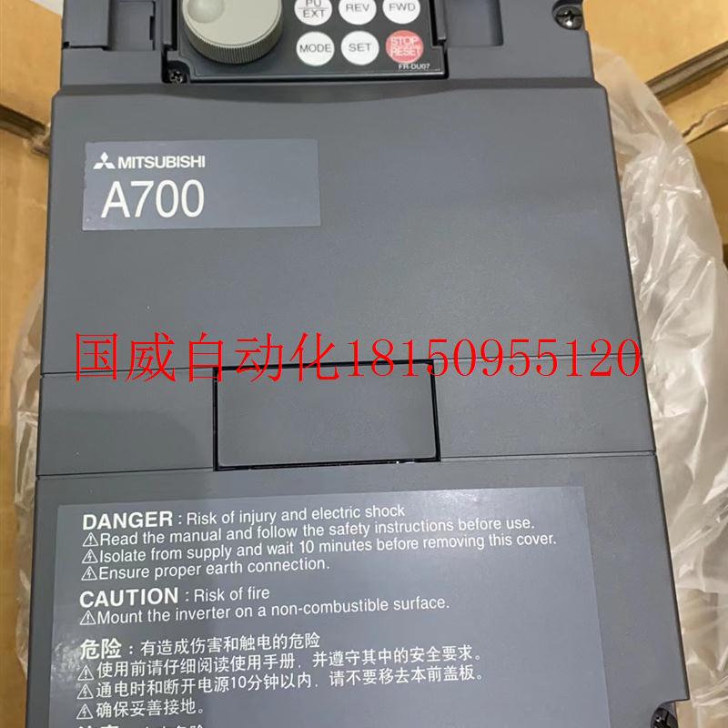 议价FR-A740-0.75K-CHT 三菱变频器 全新原装正品 0.75KW 质现货 个性定制/设计服务/DIY 马克杯 原图主图