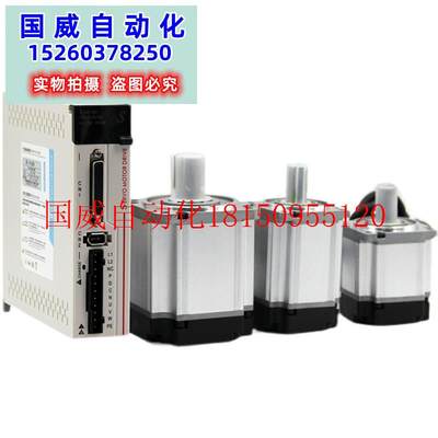 议价正品伺服套750W040W2006W0/80法兰高精装度编码器交流220现货