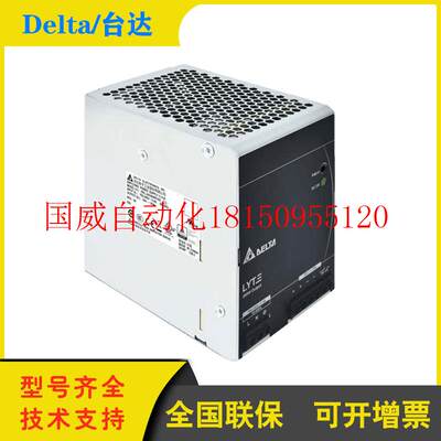 议价导轨式开关电源DRL-24V240W1AA/1AS导轨安装直流电源现货