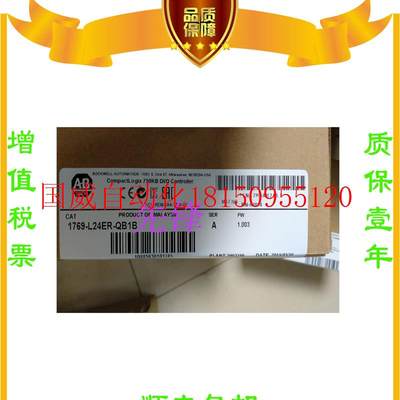 议价AB正品1769-OW8 1734-OB8E 1734-AENT 22-COMM-E质保一年现货