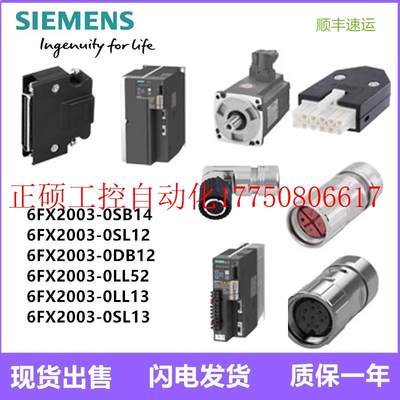 议价6SL3203-0BE22-0VA0C2进线滤波器,用于3AC 380V,3.5~7k现货